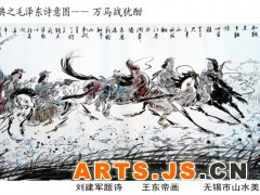 山，快马加鞭未下鞍。惊回首，离天三尺三。

山，倒海翻江卷巨澜。奔腾急，万马战犹酣。

山，刺破青天锷未残。天欲堕，赖以拄其间。