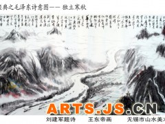 沁园春《长沙》 
独立寒秋， 
湘江北去， 
橘子洲头。 
看万山红遍， 
层林尽染； 
漫江碧透， 
百舸争流。 
鹰击长空， 
鱼翔浅底， 
万物霜天竞自由。 
怅寥廓， 
问苍茫大地， 
谁主沉浮？ 

携来百侣曾游。 
忆往昔峥嵘岁月稠。 
恰同学少年， 
风华正茂； 
书生意气， 
挥斥方遒。 
指点江山， 
激扬文字， 
粪土当年万户侯。 
曾记否， 
到中流击水， 
浪遏飞舟。