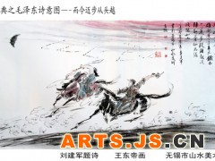 西风烈，长空雁叫霜晨月。霜晨月，马蹄声碎，喇叭声咽。 
雄关漫道真如铁，而今迈步从头越。从头越，苍山如海，残阳如血。 
