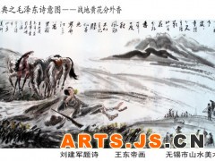 人生易老天难老，岁岁重阳。今又重阳，战地黄花分外香。一年一度秋风劲，不似春光。胜似春光，寥廓江天万里霜。