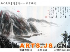 清平乐·会昌 
    东方欲晓， 
     莫道君行早。 
    踏遍青山人未老， 
    风景这边独好。 

    会昌城外高峰， 
    颠连直接东溟。 
    战士指看南粤， 
    更加郁郁葱葱。