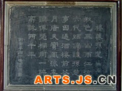 秋色三山雨，江流六代烟。偶谈孙楚事，因过酒楼前。花月唐天宝，风流李谪仙。凭栏同一醉，高咏二千年。