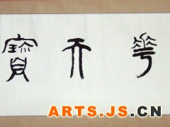 简介：