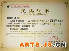 简介：