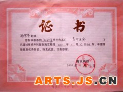 简介：