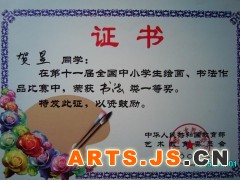 简介：