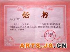 简介：