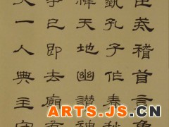 谢雪贵老师临乙瑛碑
