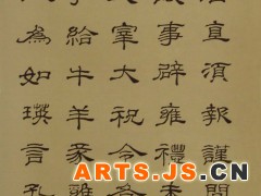 谢雪贵老师临乙瑛碑