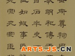 谢雪贵老师临乙瑛碑
