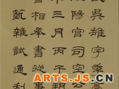 谢雪贵老师临乙瑛碑