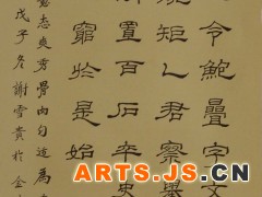 谢雪贵老师临乙瑛碑