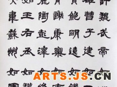 谢雪贵老师临邓石如敖陶孙评