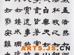 谢雪贵老师临邓石如敖陶孙评