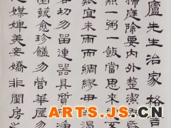 谢雪贵老师临谢亦鸣先生书朱子家训