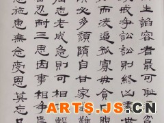 谢雪贵老师临谢亦鸣先生书朱子家训