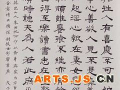 谢雪贵老师临谢亦鸣先生书朱子家训