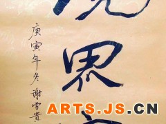 境界宽