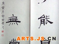 君子能自反，圣人无常师。