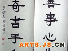 每闻善事心先善，得见奇书手自抄。