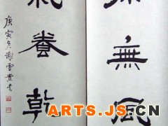 心源无风雨，浩气卷乾坤。