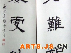 鹤老难知岁，梅寒未作花。