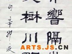 山空樵斧响，隔岭有人家。 日落潭照树，川明风动花。