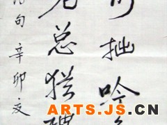 病减诗仍拙，吟多意有余，莫看江总老，犹被赏时鱼。