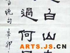 江碧鸟逾白， 山青花欲燃。 今春看又过， 何日是归年。