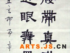 百宝装腰带，真珠络臂鞲。笑时花近眼，舞罢锦缠头。