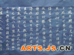 永和九年，岁在癸（guǐ）丑，暮春之初，会于会稽（kuài jī）山阴之兰亭，修禊（xì）事也。群贤毕至，少长咸集。此地有崇山峻岭，茂林修竹， 又有清流激湍（tuān），映带左右。引以为流觞（shāng）曲（ qū）水，列坐其次，虽无丝竹管弦之盛，一觞（shang)一咏，亦足以畅叙幽情。
　　是日也，天朗气清，惠风和畅。仰观宇宙之大，俯察品类之盛，所以游目骋（chěng）怀，足以极视听之娱，信可乐也。
　　夫人之相与，俯仰一世。或取诸怀抱，晤言一室之内；或因寄所托，放浪形骸（hái）之外。虽趣（qǔ）舍万殊，静躁不同，当其欣于所遇，暂得于己，怏然自足，不知老之将至。及其所之既倦，情随事迁，感慨系（xì）之矣。向之所欣，俯仰之间，已为陈迹，犹不能不以之兴怀。况修短随化，终期于尽。古人云：“死生亦大矣。”岂不痛哉！
　　每览昔人兴感之由，若合一契，未尝不临文嗟（jiē）悼，不能喻之于怀。固知一死生为虚诞，齐彭殇(shāng)为妄作。后之视今，亦犹今之视昔，悲夫！故列叙时人，录其所述。虽世殊事异，所以兴怀，其致一也。后之览者，亦将有感于斯文。