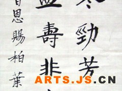 劲节凌冬劲，芳心待岁芳。能令人益寿，非止麝含香。