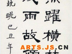 小浦闻鱼跃，横从待鹤归。闲云不成语，故傍碧山飞。