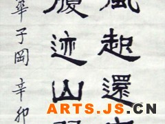 落日松风起，还家草露晞。云光侵履迹，山翠拂人衣。