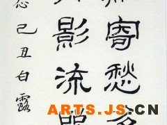雁尽书难寄，愁多梦不成。愿随孤月影，流照伏波营。