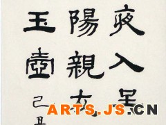 寒雨连江夜入吴，平明送客楚山孤。洛阳亲友如相问，一片冰心在玉壶。