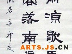 前山风雨凉，歇马坐垂杨。何处芙蓉落，南渠秋水香。