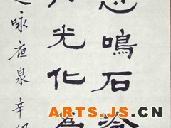 山白鸟忽鸣，石冷霜欲结。 流泉得月光，化为一溪雪。