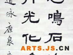 山白鸟忽鸣，石冷霜欲结。 流泉得月光，化为一溪雪。