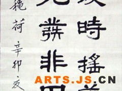 秋荷独后时，摇落见风姿。无力争先发，非因后出奇。