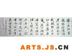 名家字画 江苏名人书画 原稿精品 谢雪贵 三国开篇词图1