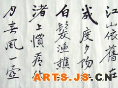 名家字画 江苏名人书画 原稿精品 谢雪贵 三国开篇词图2