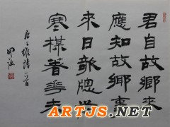 刘开强老师最新创作”梅赞“