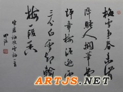 刘开强老师最新创作”梅赞“