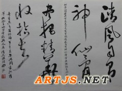 刘开强老师最新创作”梅赞“