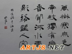 刘开强老师最新创作”梅赞“