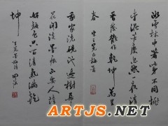 刘开强老师最新创作”梅赞“