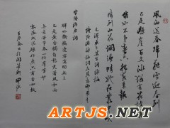 刘开强老师最新创作”梅赞“