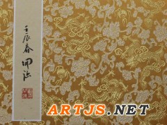 刘开强老师最新创作“兰雅”