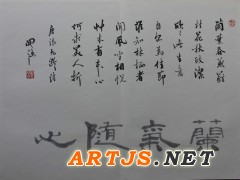刘开强老师最新创作“兰雅”